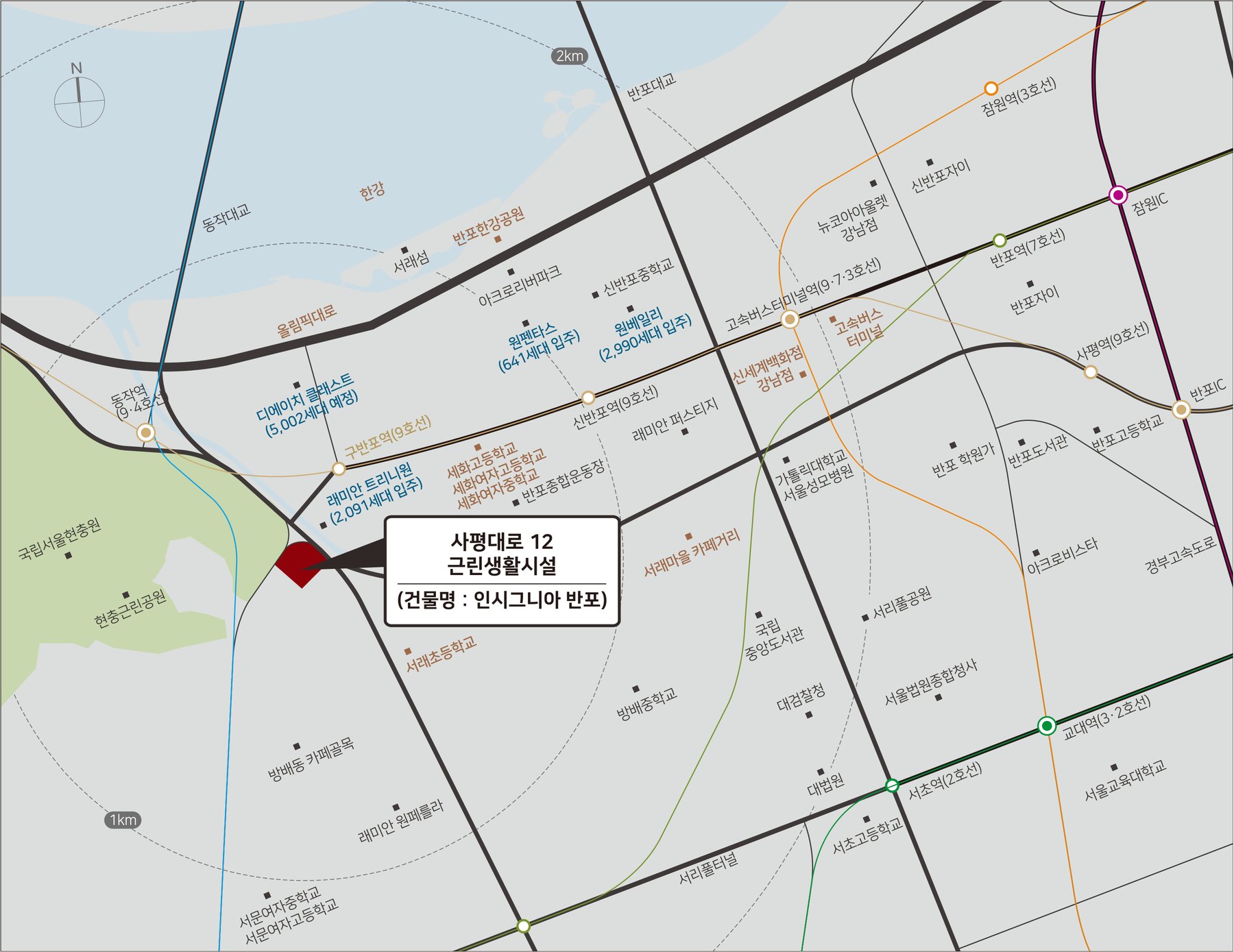 사평대로12 반포 오피스텔 위치도 — 사평대로와 반포·방배 일대